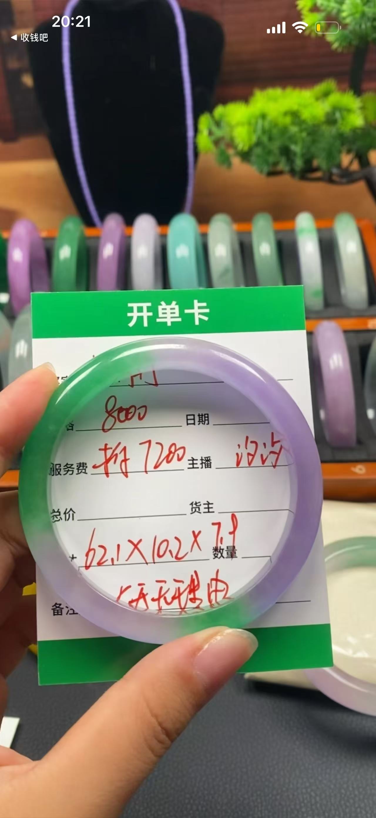 罗丹丹姐